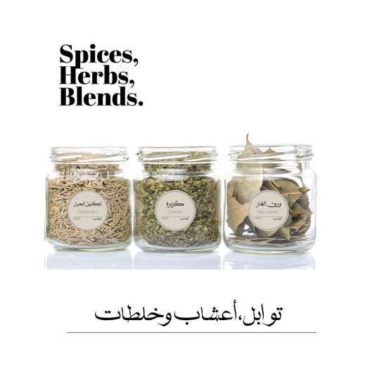 Herbs, spices & blends