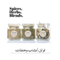Herbs, spices & blends