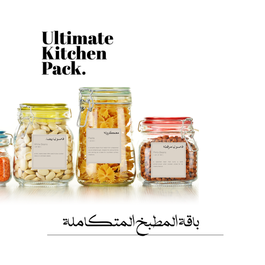Ultimate kitchen pack